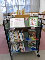 南浦和図書館児童展示写真